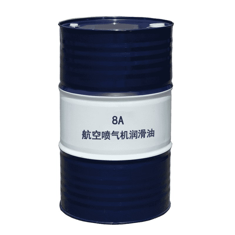8A润滑油