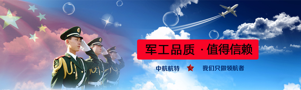 航空润滑脂.jpg