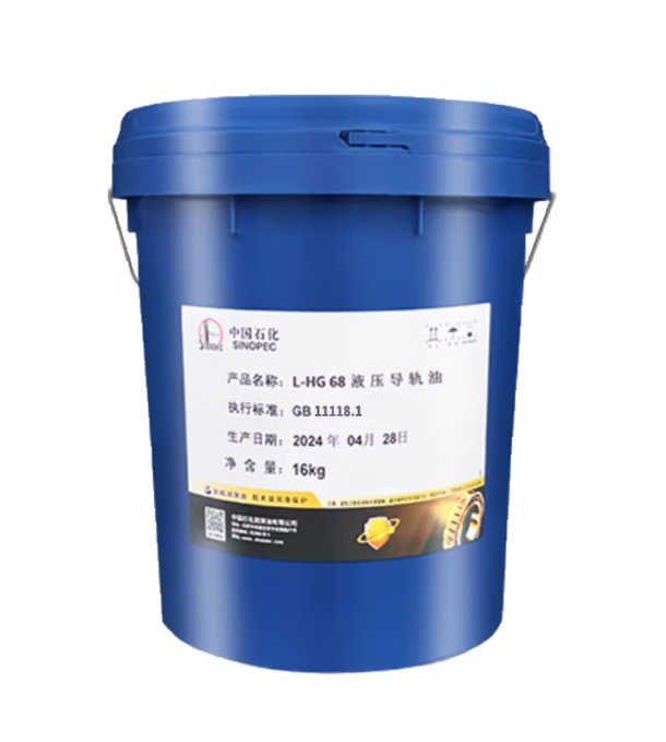长城L-HG68液压导轨油16kg/桶