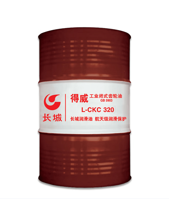 长城得威L-CKC320工业闭式齿轮油170kg/桶