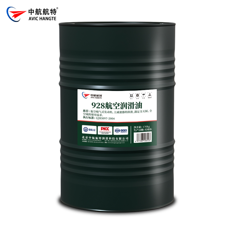 8B/20合成航空润滑油