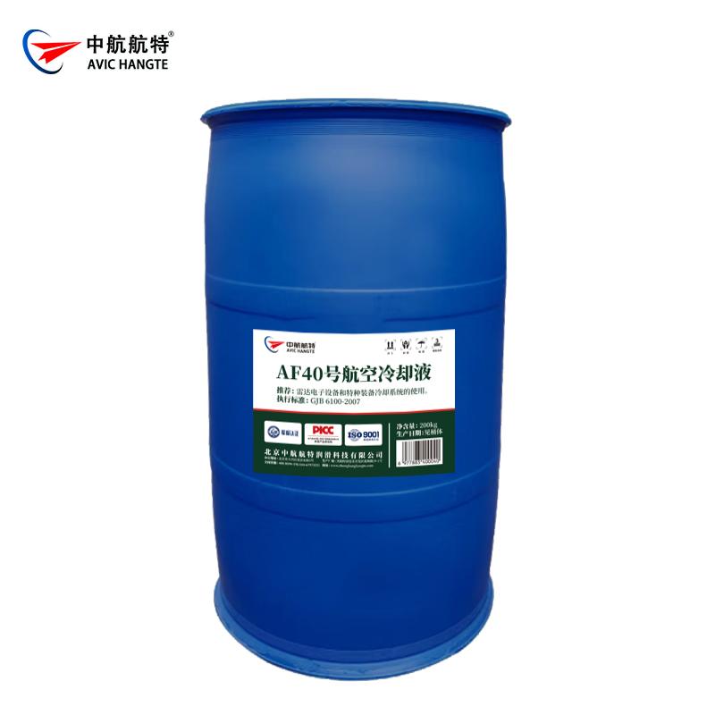 AF40号航空冷却液