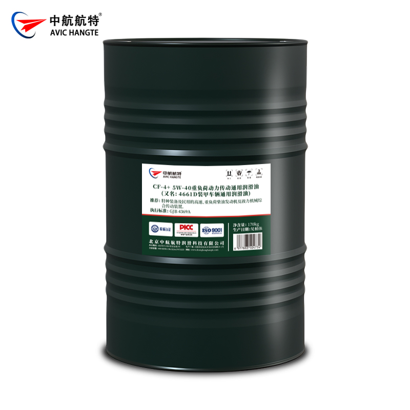 CF-4+ 5W-40(4661D)重负荷传动通用润滑油