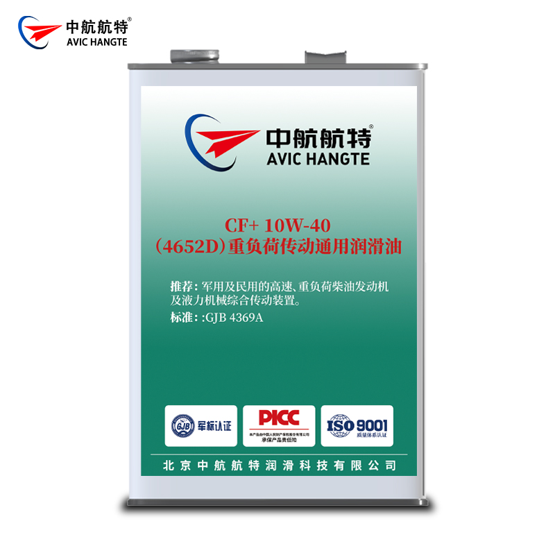 CF-4+ 10W-40(4652D)重负荷传动通用润滑油