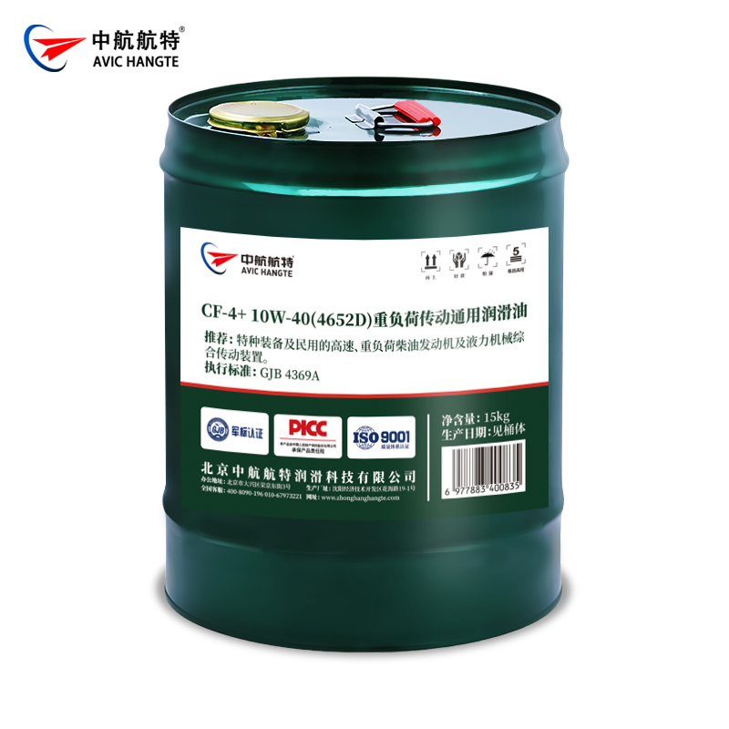 CF-4+ 10W-40(4652D)重负荷传动通用润滑油