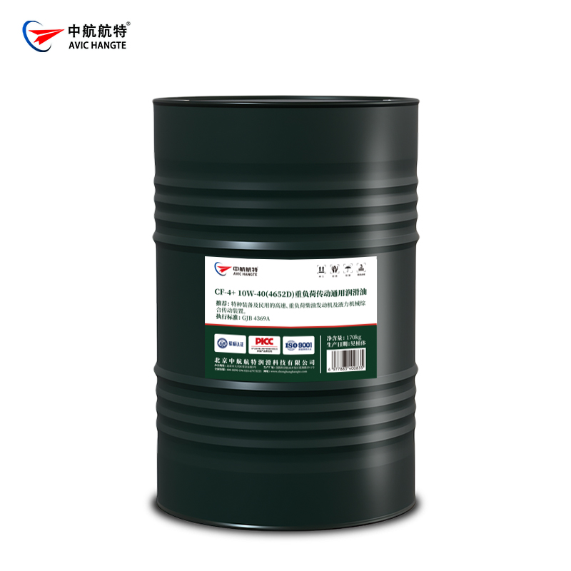 CF-4+ 10W-40(4652D)重负荷传动通用润滑油