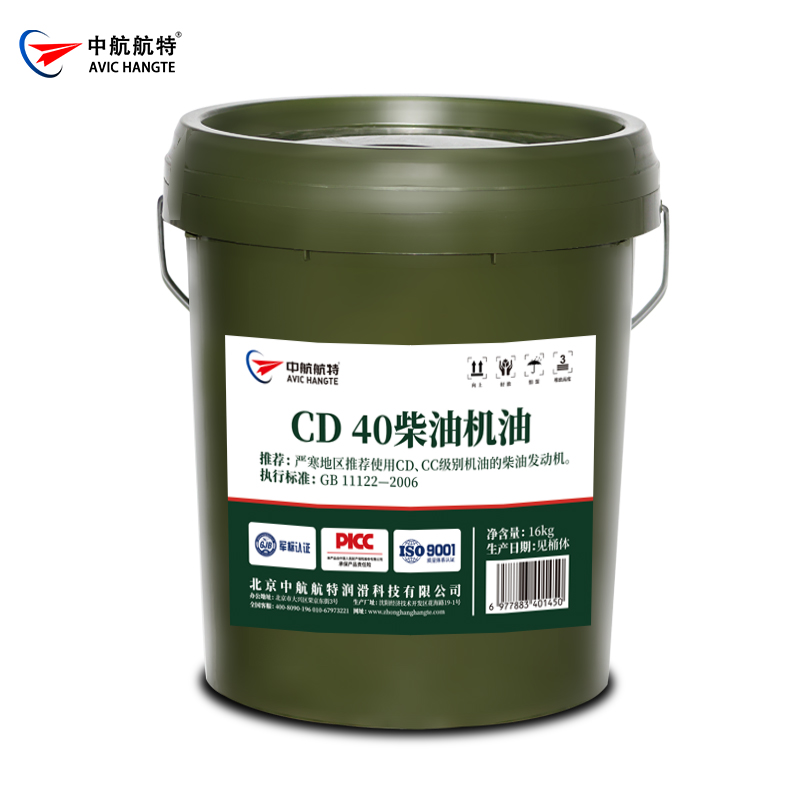 CD40柴油机油