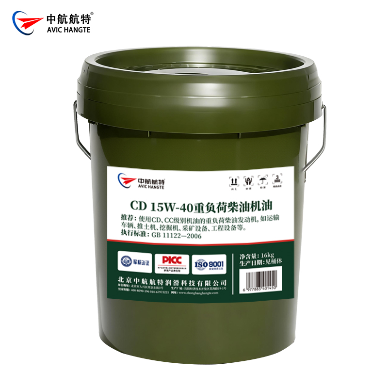 CD 15W40重负荷柴油机油
