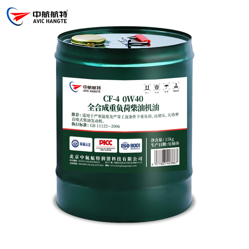 CF-4 0W40合成重负荷柴油机油