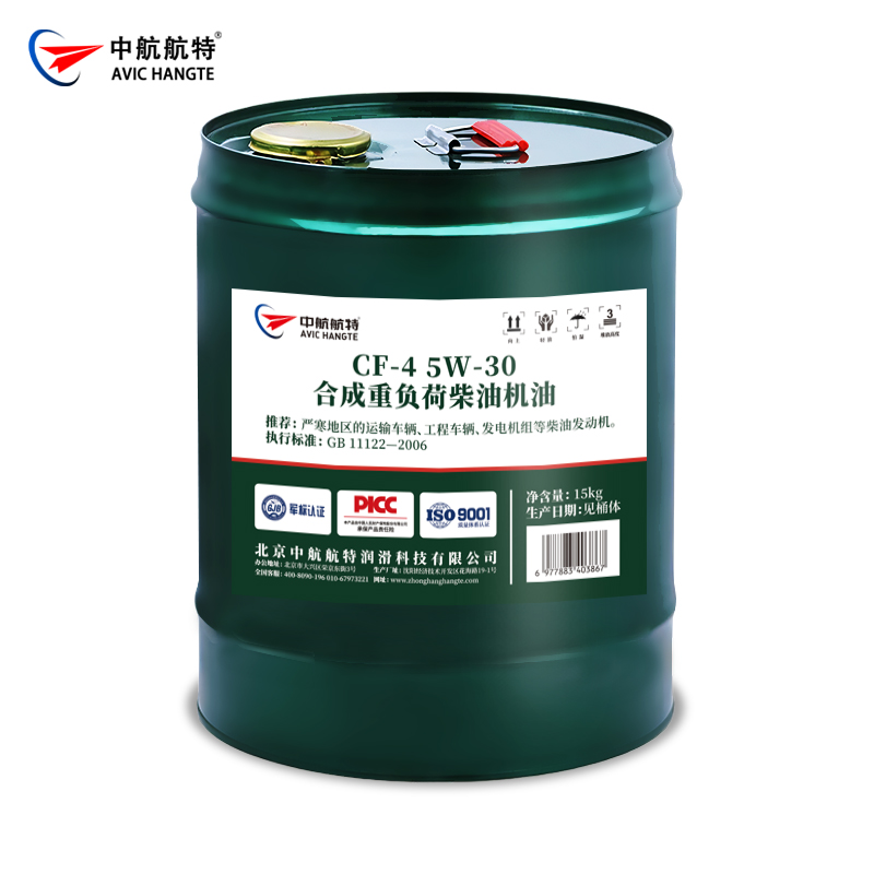 CF-4 5W30合成重负荷柴油机油