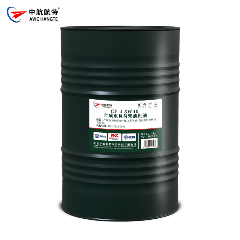 CF-4 5W40 合成重负荷柴油机油