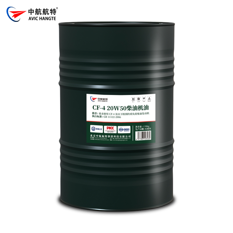 CF-4 20W50柴油机油