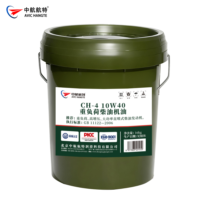 CH-4 10W40重负荷柴油机油