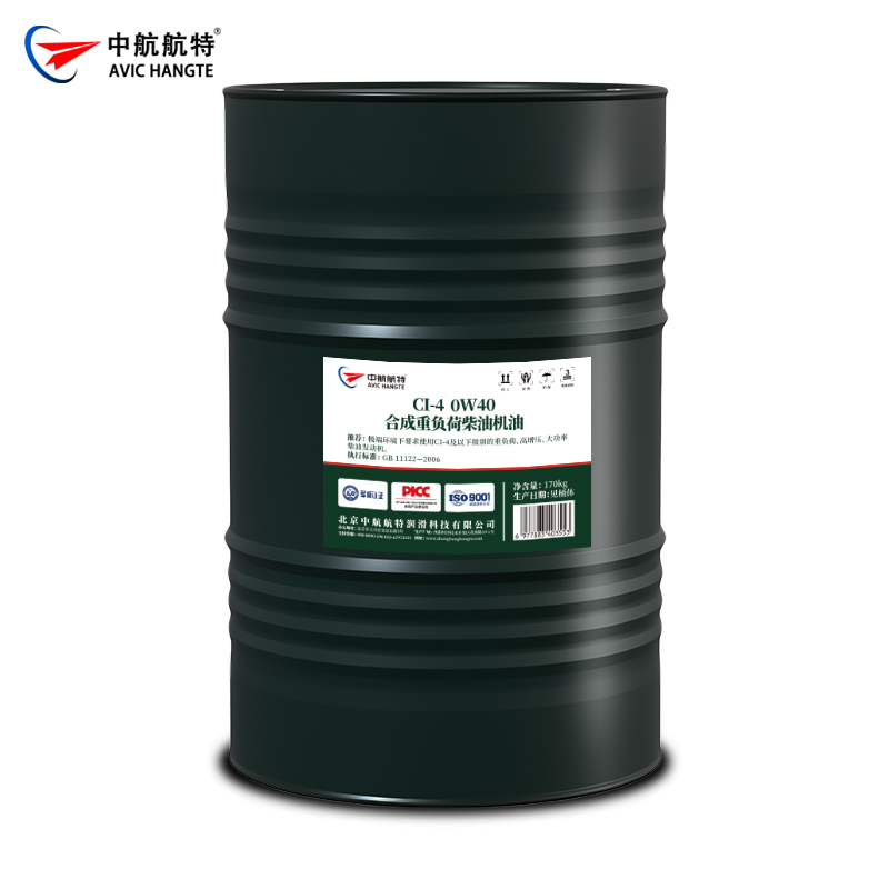 CI-4 0W40合成重负荷柴油机油