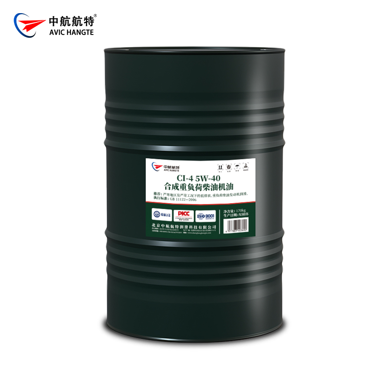 CI-4 5W40合成重负荷柴油机油