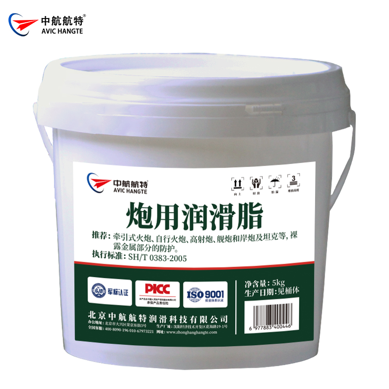 炮用润滑脂