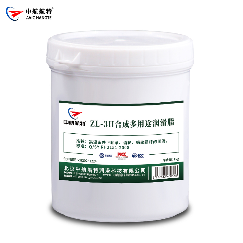 ZL-3H合成多用途润滑脂