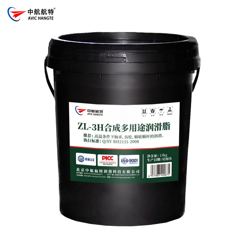 ZL-3H合成多用途润滑脂