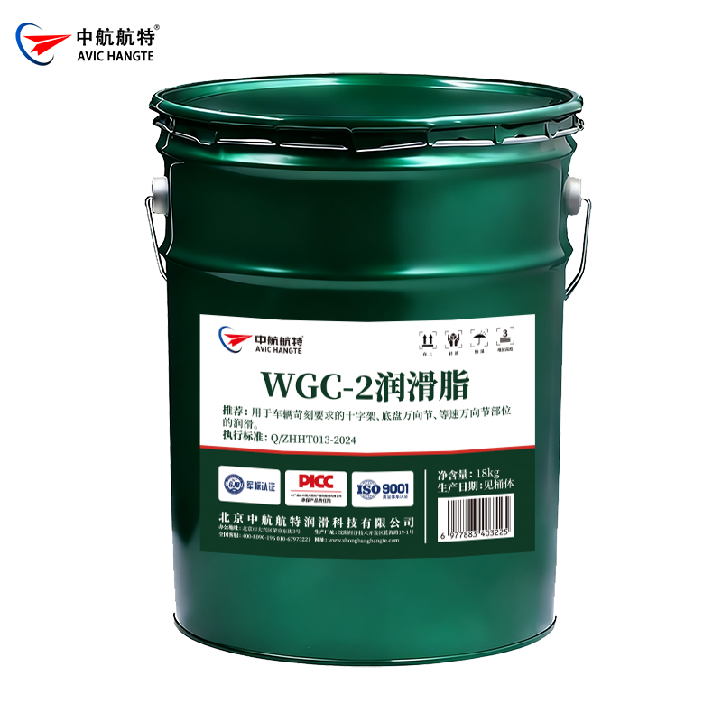 WGC-2润滑脂