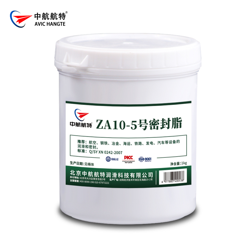 ZA10-5密封脂
