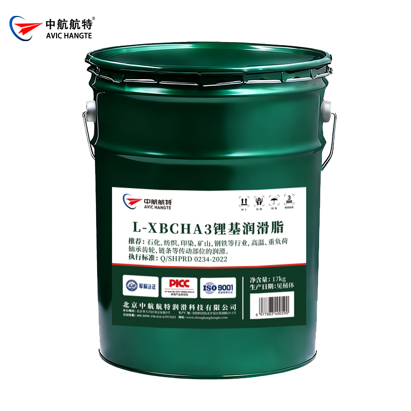 L-XBCHA3锂基润滑脂