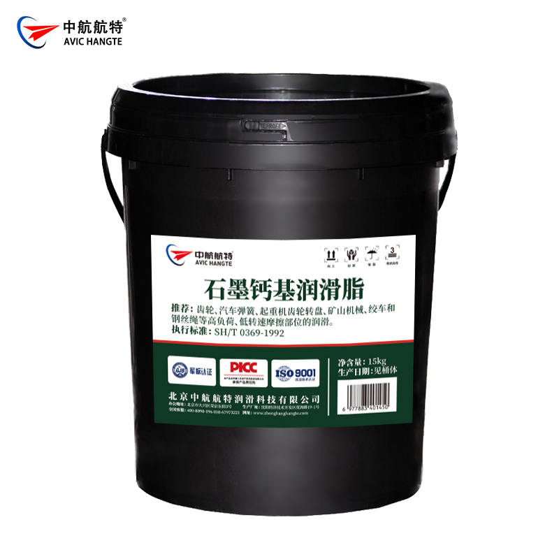 石墨钙基润滑脂