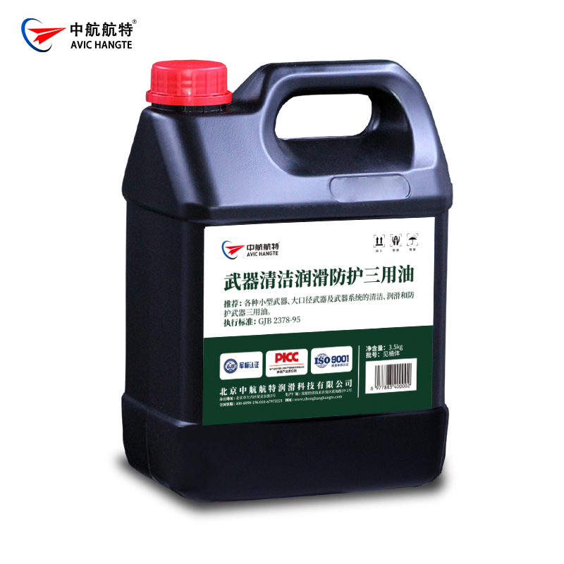武器清洁润滑防护三用油
