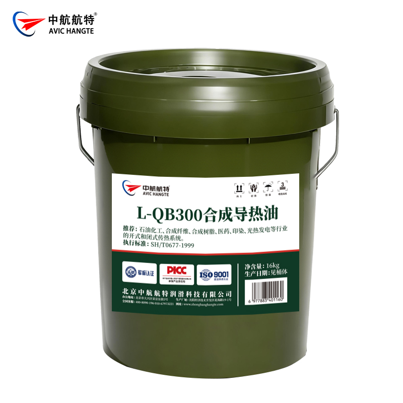 L-QB300合成导热油